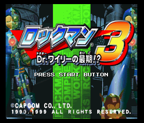 RockMan 3 - Dr. Wily no Saigo!